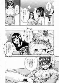 COMIC AUN 2005-02 Vol. 105