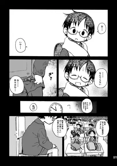 Kimi no Sorairo Enpitsu
