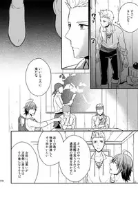 (SUPER MIRACLE FESTIV@L!! 2018) [Shuukyuu Itsukasei (Touya Tsuduru)] Sairoku (THE IDOLM@STER SideM)