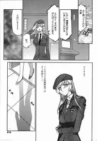 COMIC TENMA 2006-03