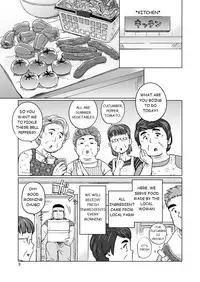 City Boy to Seto no Shima 1
