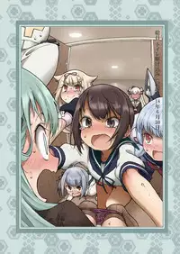 [Kohri Club (Kohri Ms)] Kanmusu no Mizu Ichi (Kantai Collection -KanColle-) [Digital]