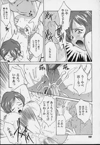 (C54) [Tsurikichi Doumei (Various)] Nan Demo-R Kepuuroku (Various)
