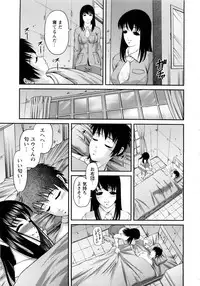 [SHION] Seikan Sarashiryou ～Kuro Yume Karute 2～