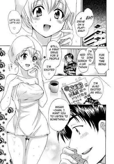 Tenshi no Marshmallow 3