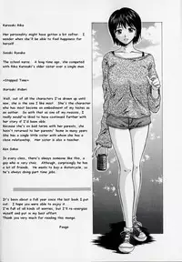 [Fuuga] Mako [English] [desudesu]