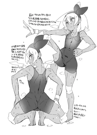 [Hibernation (Haiba Nemumi)] C97 Omake Paper Marnie-chan to Saitou no Rakugaki Paper (Pokémon Sword & Shield) [Digital]