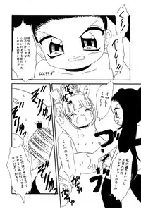 [Anthology] Little Pierce Vol.27