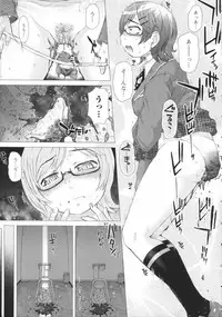 [Anthology] Nozoite wa Ikenai 2 - Do Not Peep! 2