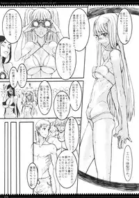 (C79) [Zettai Shoujo (Raita)] Mahou Shoujo Soushuuhen 2