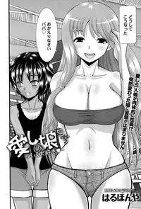 COMIC Anthurium 021 2015-01