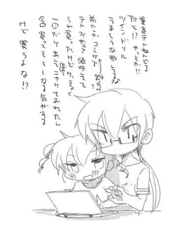 親分と秘密の依頼