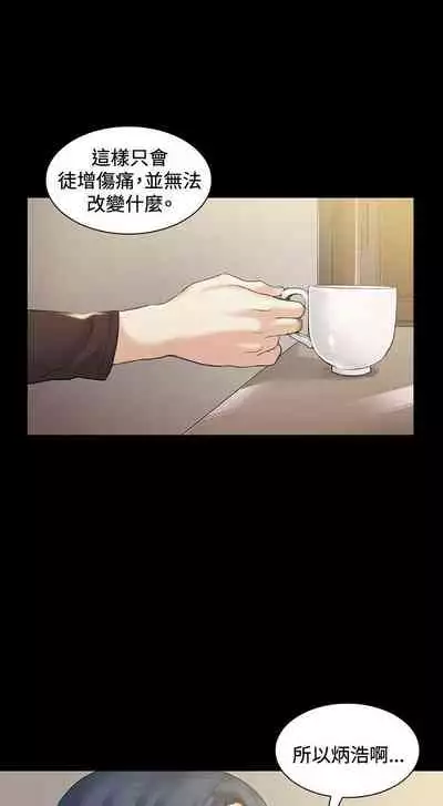 偶然 1-53