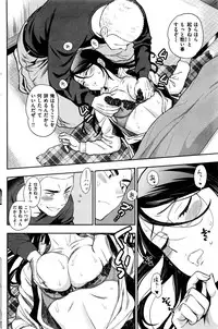 COMIC Kairakuten 2017-01