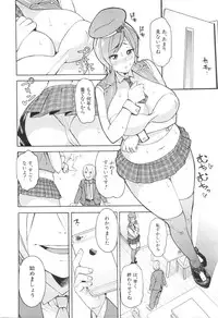 COMIC Mugen Tensei 2016-01