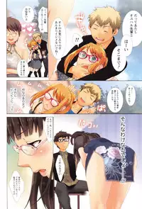 [Musha Sabu] Momoiro Megane - Pink Glasses