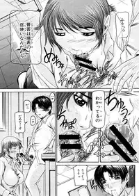 COMIC MUJIN 2006-02