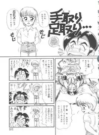 [Minion] Hair Trigger R HTR Kanzenban