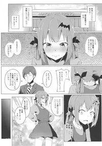 Dai Akume Satanichia