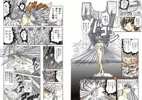 [Global One (MARO)] Shalader