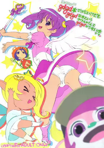 (Puniket 27) [Delayder (Makinon TM)] I Love Wau!! (Aiura)