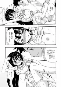 [Kikujin] Iwakutsuki! Miyakosoh [Digital]