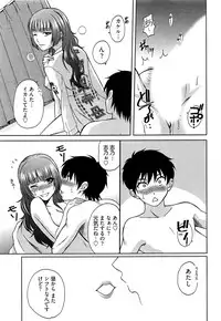 [Kasumi Ryou] Motoyan Musume Dakedo Koi wo Shitatte Iijanai!