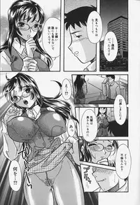 [MANA-KO] Chichi Mankai