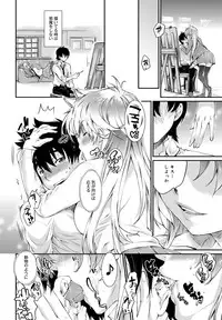 Canopri Comic 2012-06 Vol.20 [Digital]