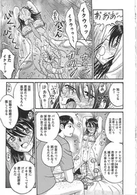 [Noda Yuuji] Happy End