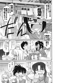 [Charlie Nishinaka] Cheers! 11