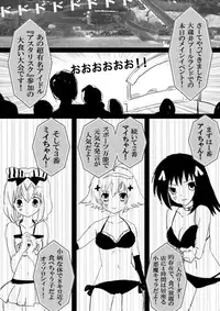 Food fighter Misaki