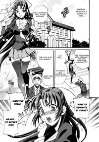[Yukiyanagi] Ojou-sama Tokkyuu | Lady Express [English] [Yoroshii]