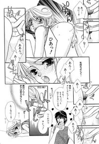 [Akiba Jiro] Love Love Lunch