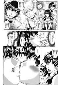 [Jinbo Hitode] Haruna no Himitsu Mite Kudasai