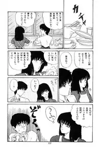 [Tokizumi Emishi] Ibu-tachi no B-men heart