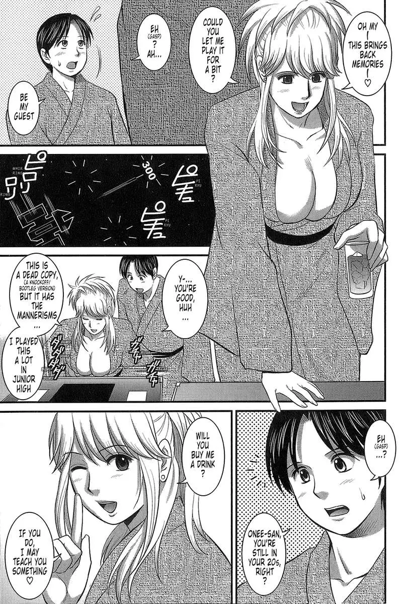 Haken No Muuko-san