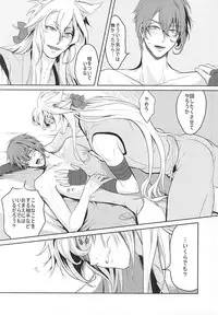 (SUPER24) [Y&M (Yomochi)] Koi no Kizuguchi (Touken Ranbu)