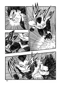 [Monkees (YoungJiJii)] Dragon Ball AF Vol. 12 (Dragon Ball GT)