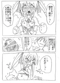 [Circle of Kenkyo] Saimin Choukyou Shite Nakadashi Zanmai