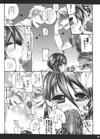 (C70) [PONCHEES (Kari) (Irohane Sui)] Seishun Sneaker (Bleach)