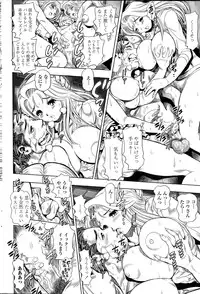 COMIC Penguin Club Sanzokuban 2015-04