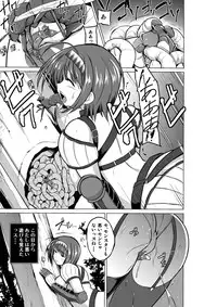 [Tiba-Santi (Misuke)] Dungeon Travelers - Chie no Himegoto (ToHeart2 Dungeon Travelers) [Digital]