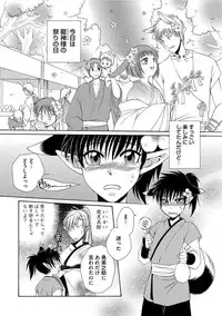 [Dr. Ten] Kyokutou Kidan