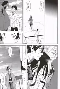(C88) [Rabbit Foot (Mizusawa Sui)] IN THE DAWN (Touken Ranbu)