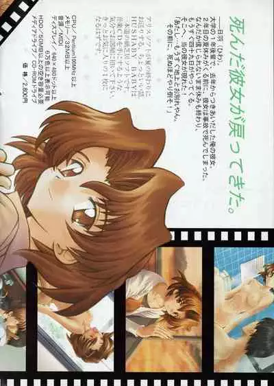 Arisu no Denchi Bakudan Vol. 06