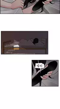 Desire King (慾求王) Ch.1-12 (chinese)