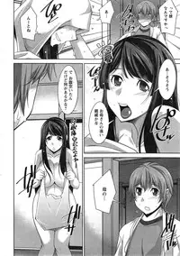 Action Pizazz DX 2014-11