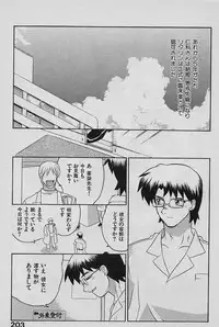 [Yamamoto Kenji] SPEED Vol. 02