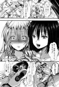 COMIC Shingeki 2015-12